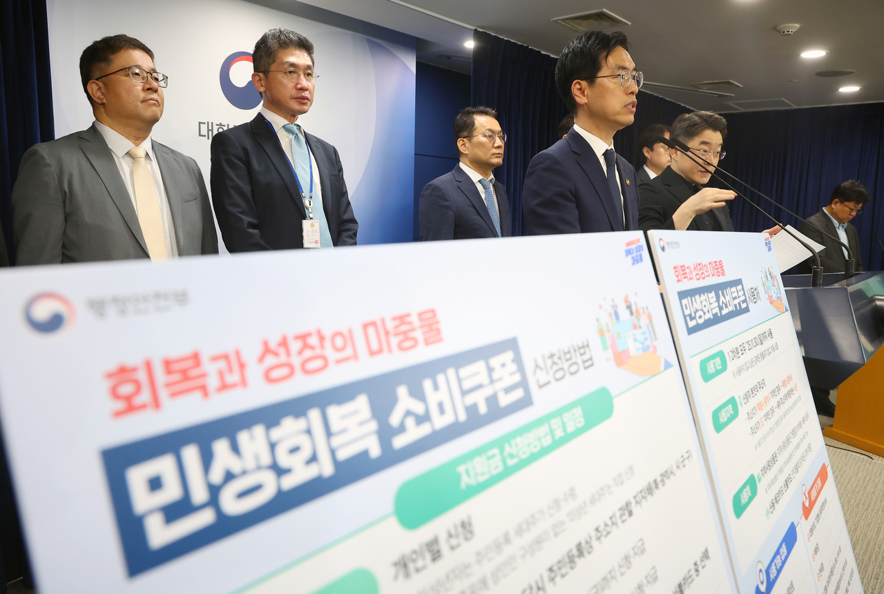 Vice Interior Minister Kim Min-jae explains South Korea’s new cash handout program on Saturday at the Seoul Government Complex. (Yonhap)
