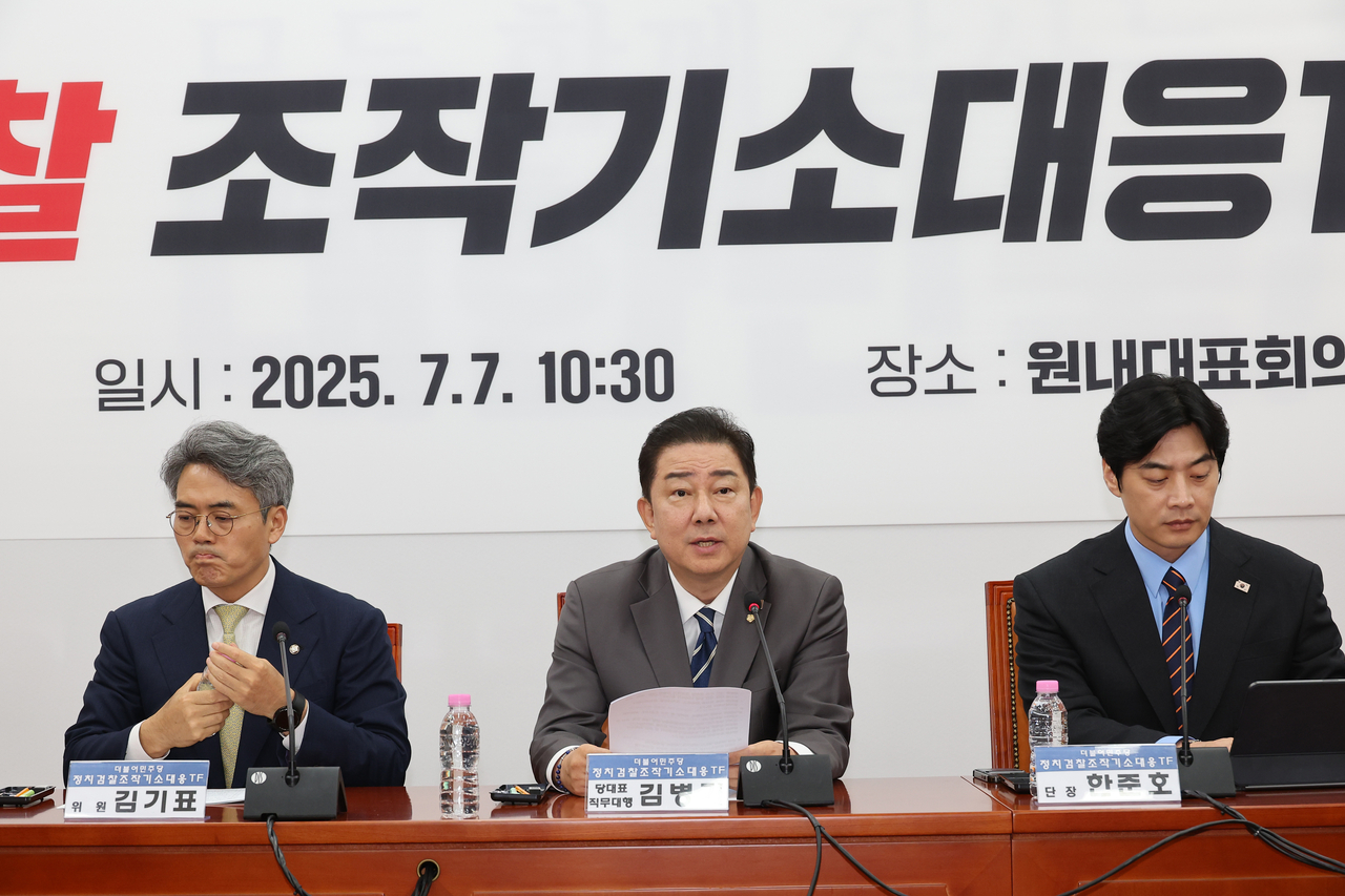 7일 국회에서 열린 더불어민주당 토토사이트 구 레드 조작기소대응 TF 발대식에서 더불어민주당 김병기 당대표 직무대행 겸 원내대표가 발언하고 있다. [연합]