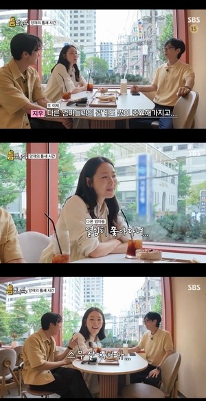 [포인트1분]‘46세 출산’ 최지우 “다른 엄마들과 20살 차이..쫓아다녀”(틈만나면)