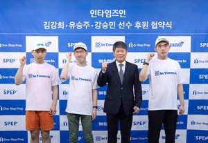 인타임즈인, 5년 연속 발달장애 선수 후원 협약 체결