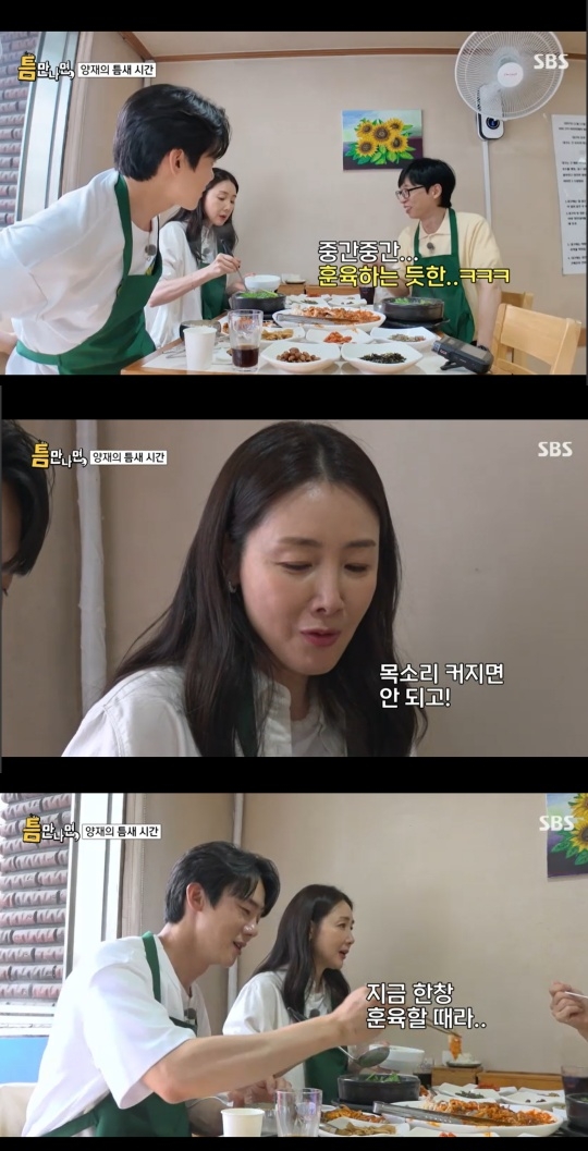 SBS ‘틈만나면’ 캡처