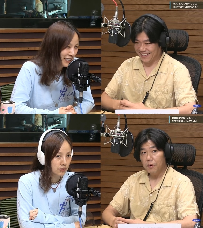 MBC라디오 ‘완벽한 하루 이상순입니다’