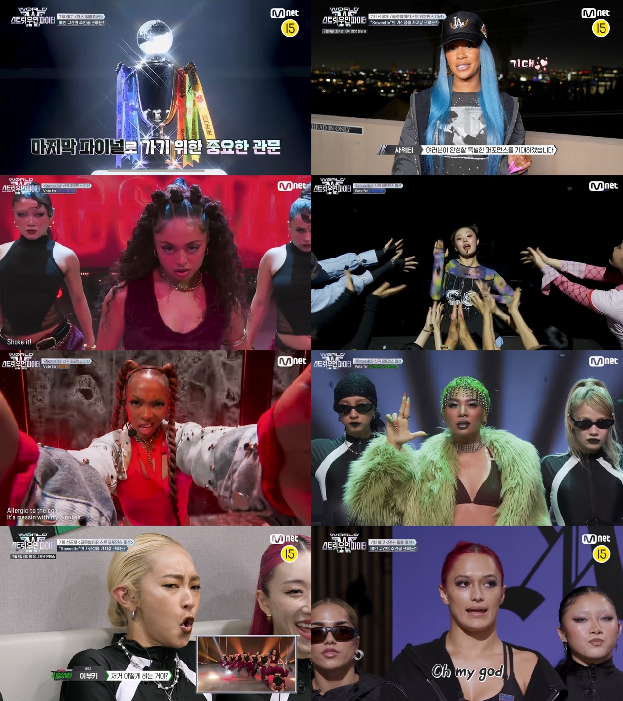 사진제공=Mnet