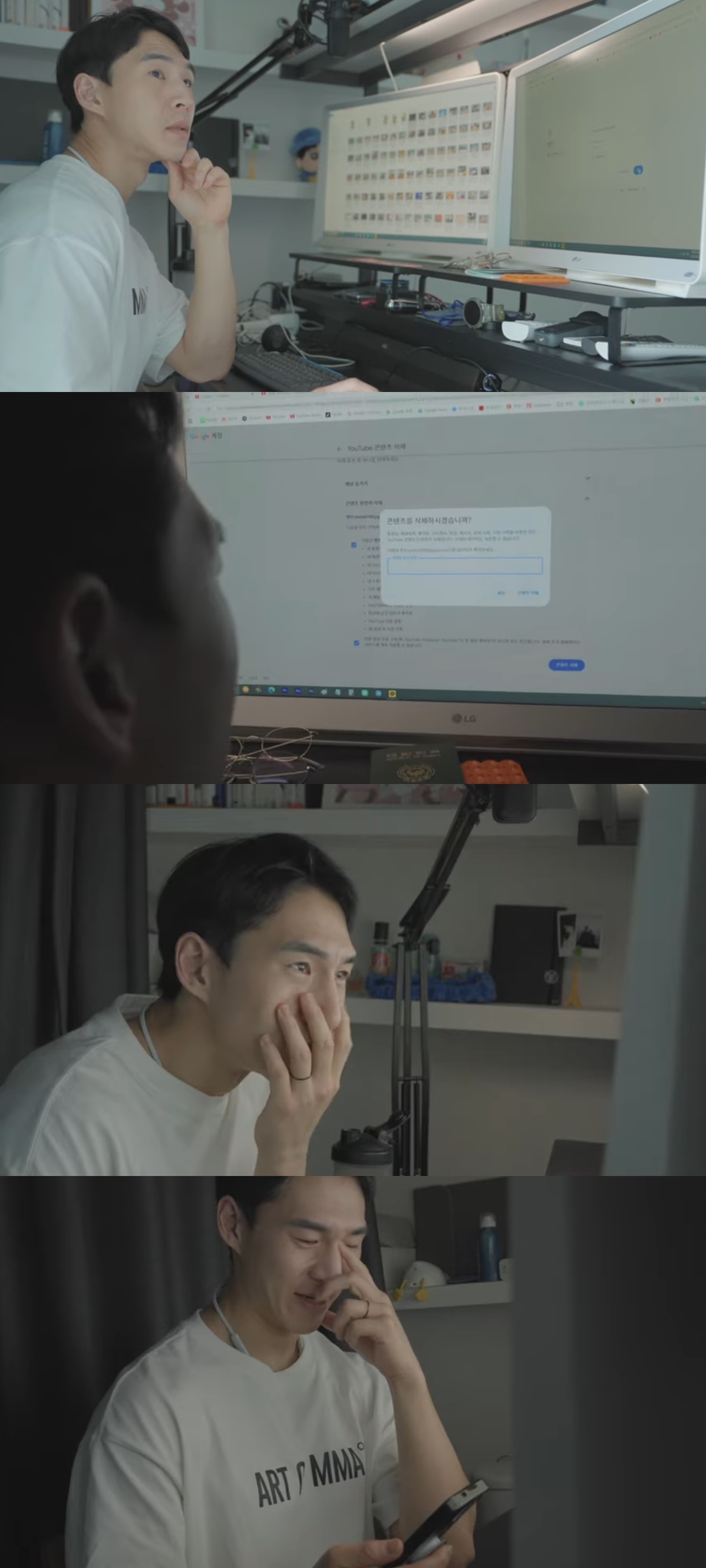 사진=유튜브 채널 ‘밴쯔 BANZZ’ 캡처
