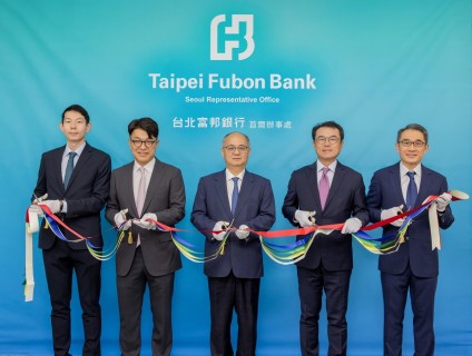 Taipei Fubon Bank opens first Seoul office to bolster Asia-Pacific push