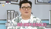 53세 윤정수 결혼한다…상대는 12세 연하 필라테스 강사