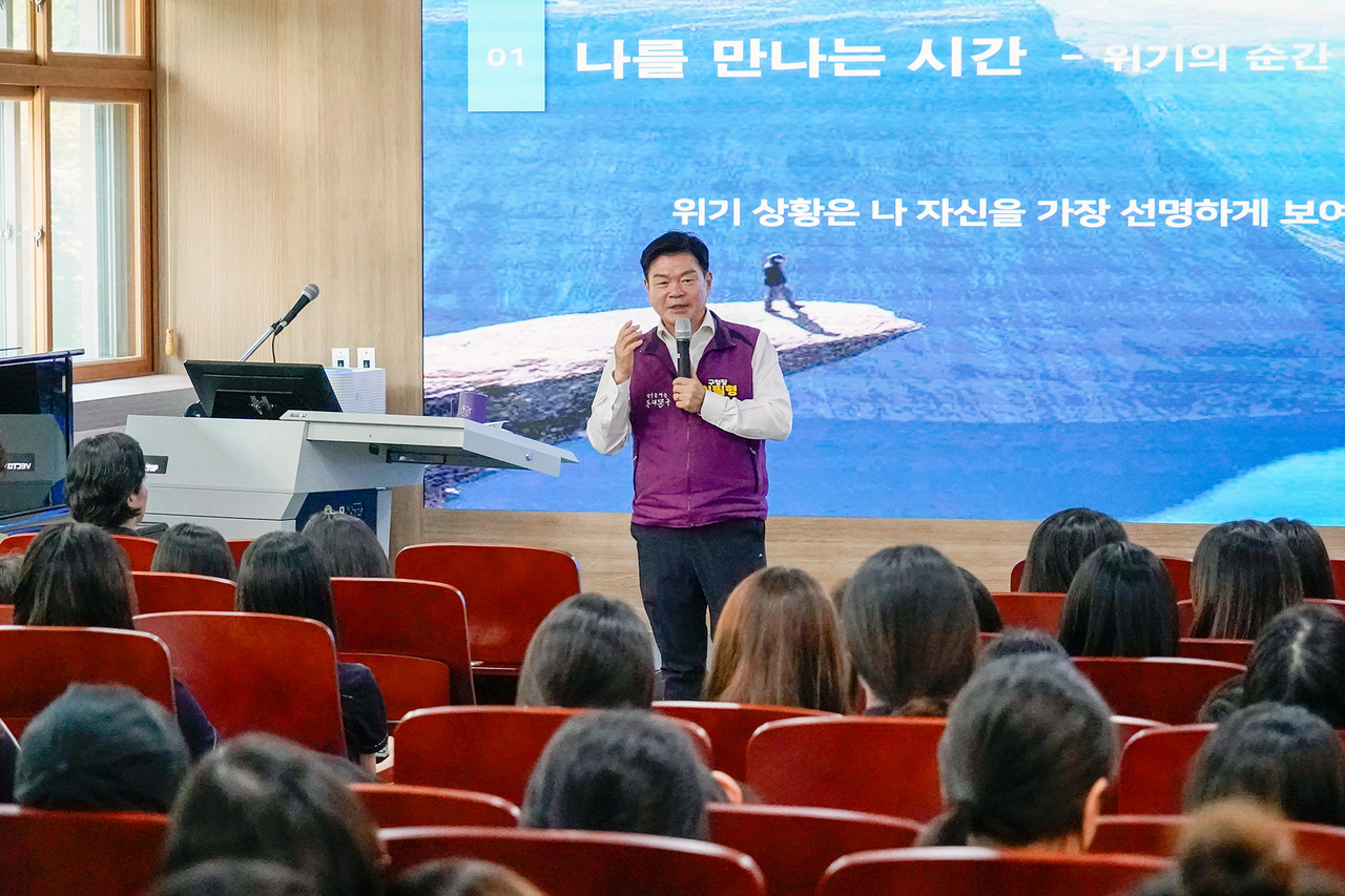 이필형 파주 토토사이트 특강