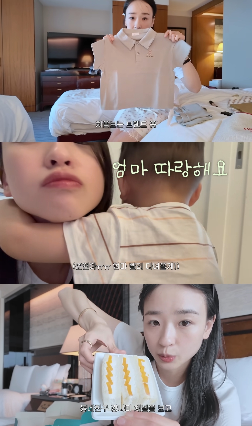 손연재 유튜브 캡처