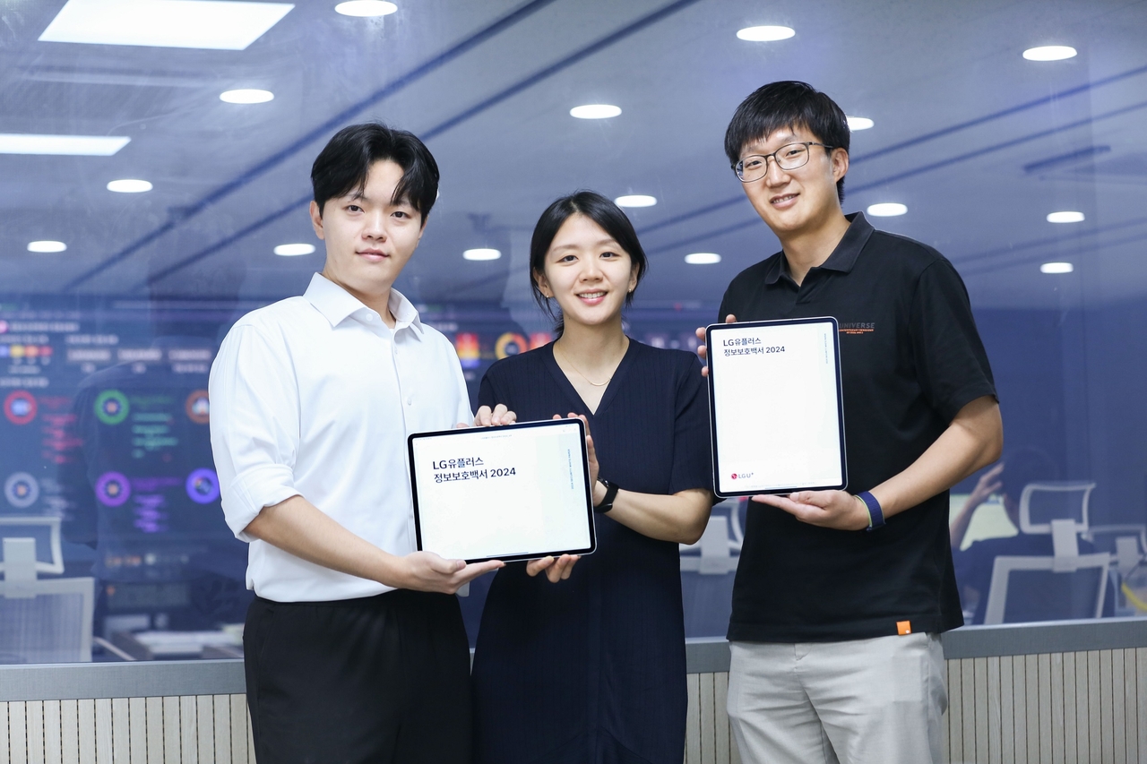 LG유플러스 직원들이 ‘토토사이트 해킹 신고 2024’를 소개하고 있다.  [LG유플러스 제공]