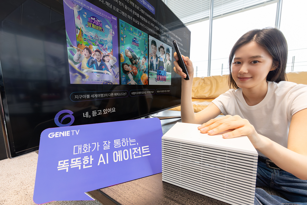 모델이 ‘똑똑한 갤럭시 토토사이트 에이전트’ 지니 TV 갤럭시 토토사이트 에이전트의 자연스러운 대화 응답 기능을 소개하고 있다.  [KT 제공]