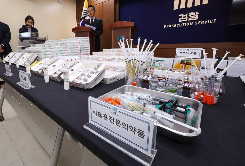 지난해 11월 20일 서울 서초구 서울중앙지방검찰청(중앙지검)에서 열린 프로포폴 등 불법토르 토토 전문 의료기관 적발 브리핑에 의약품, 의료폐기물 등 압수품들이 놓여있다. [연합]