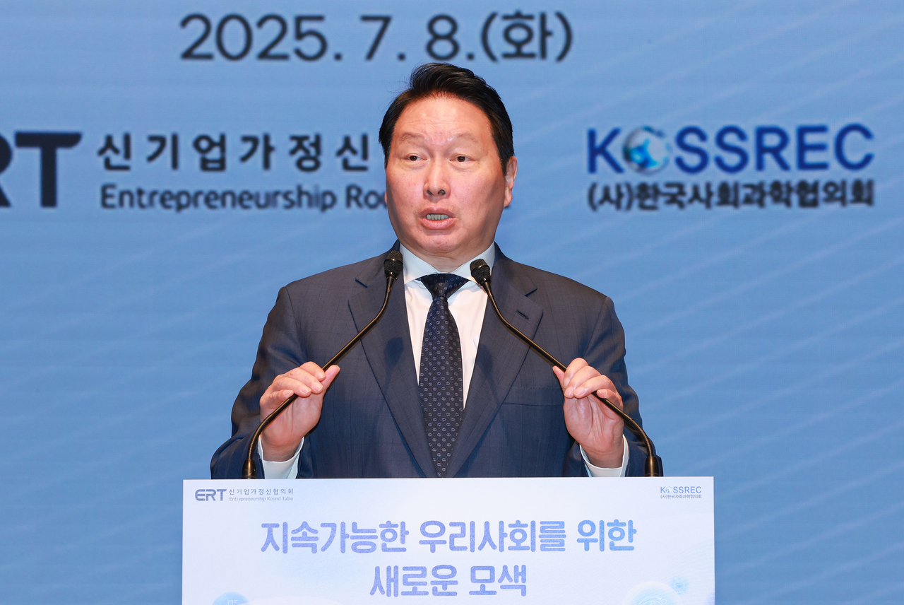 인사말하는 엘클라시코 토토사이트 대한상의 회장