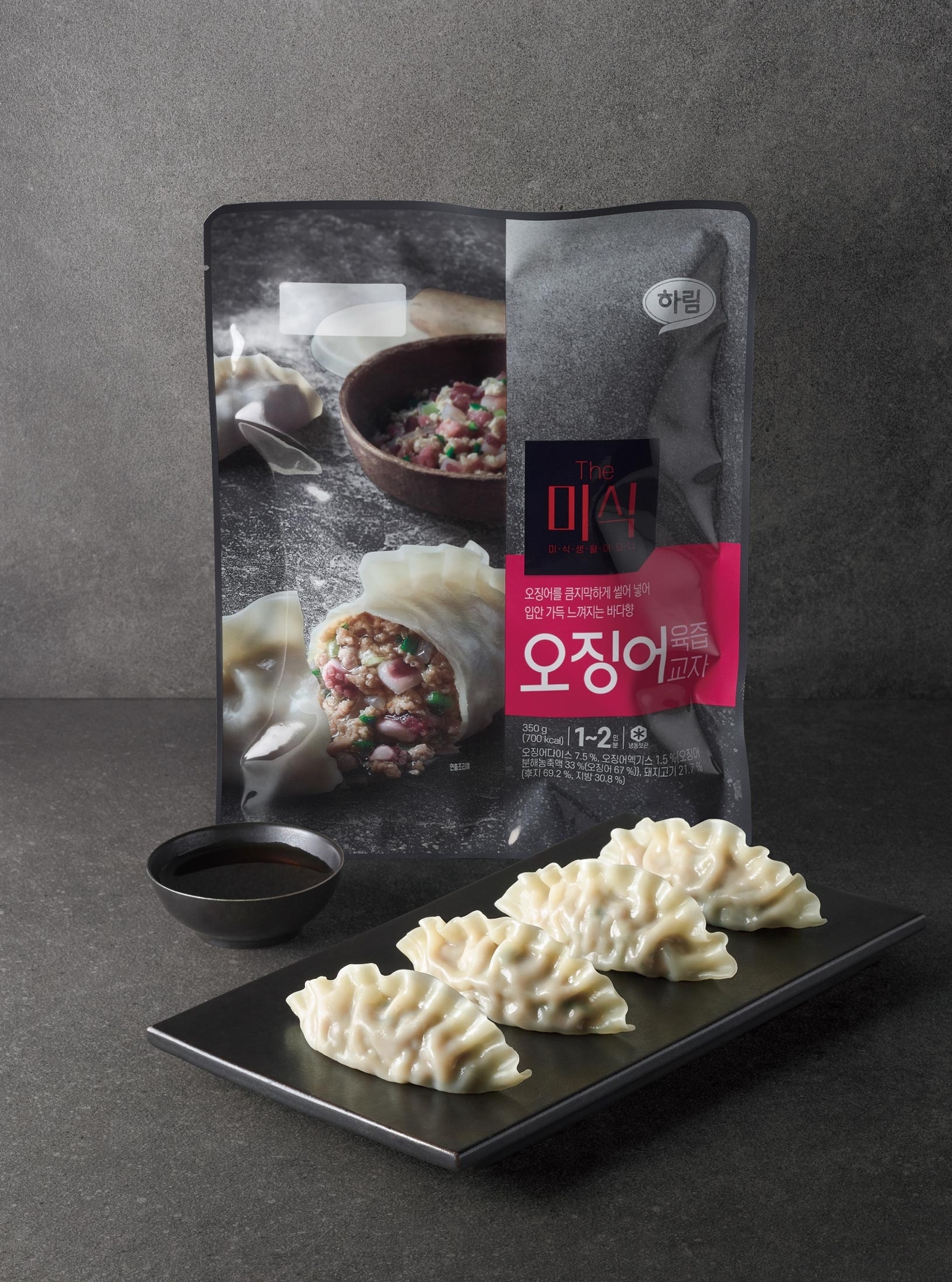[하림 제공]