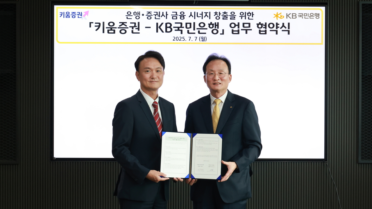 엄주성(왼쪽) 키움캡스 토토사이트 대표와 이환주 KB국민은행장이 지난 7일 서울 여의도 KB국민은행 본사에서 업무 협약식을 맺고 기념촬영을 하고 있다.  [키움캡스 토토사이트 제공]