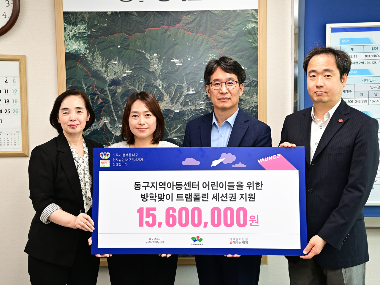 [대구 토토사이트 토대리 제공]