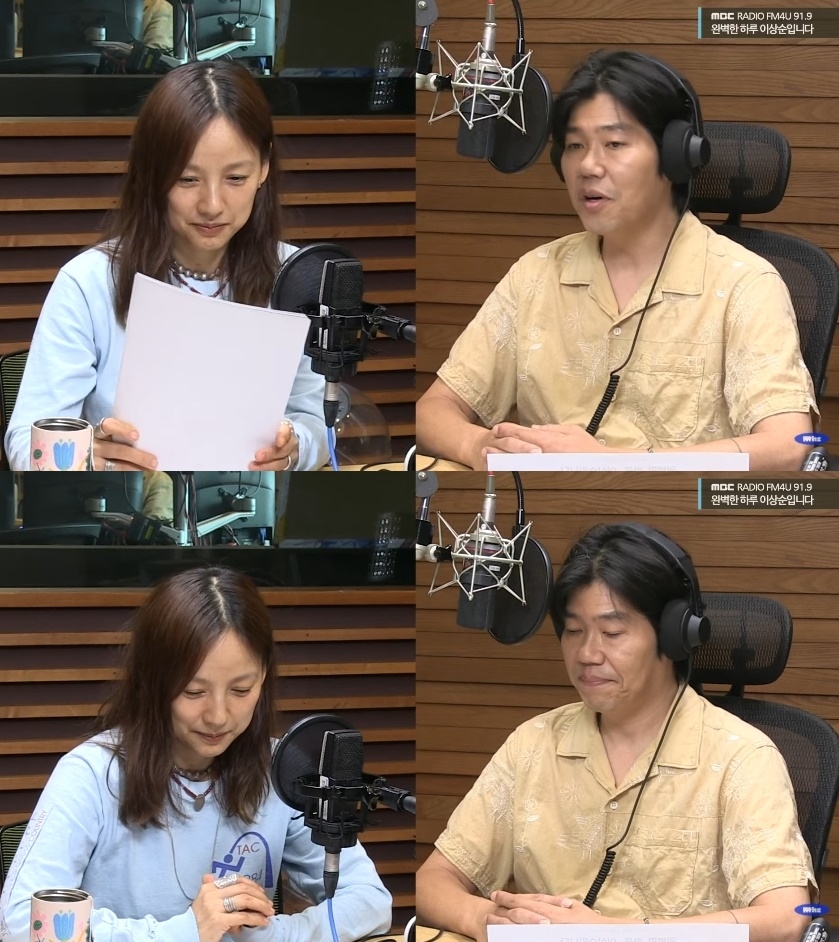 MBC라디오 ‘완벽한 하루 이상순입니다’ 캡처