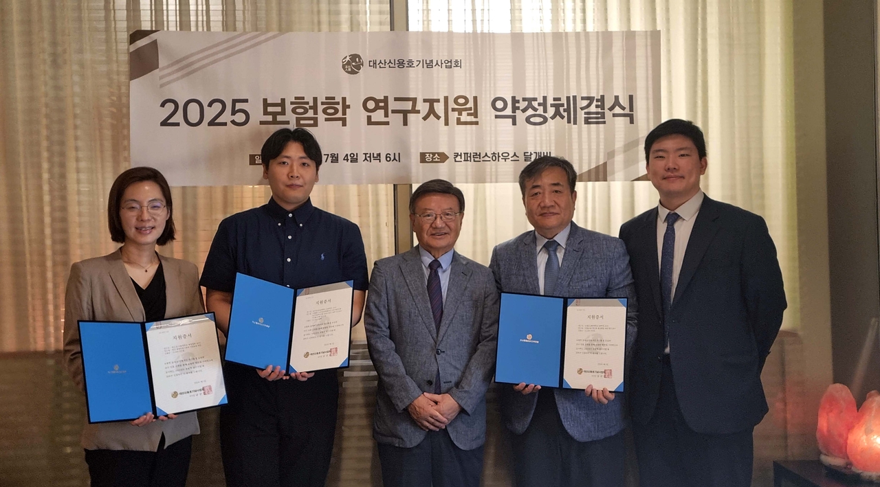 지난 4일 열린 ‘2025 보험학 토토사이트 경찰 조회 약정체결식’에서 박소정(왼쪽부터) 서울대 교수, 숭실대 학생 이상윤 씨, 남궁훈 대산신용호기념사업회 이사장, 김재두 계명대 교수, 양지훈 한국법학원 연구위원이 기념촬영하고 있다.  [대산신용호기념사업회 제공]