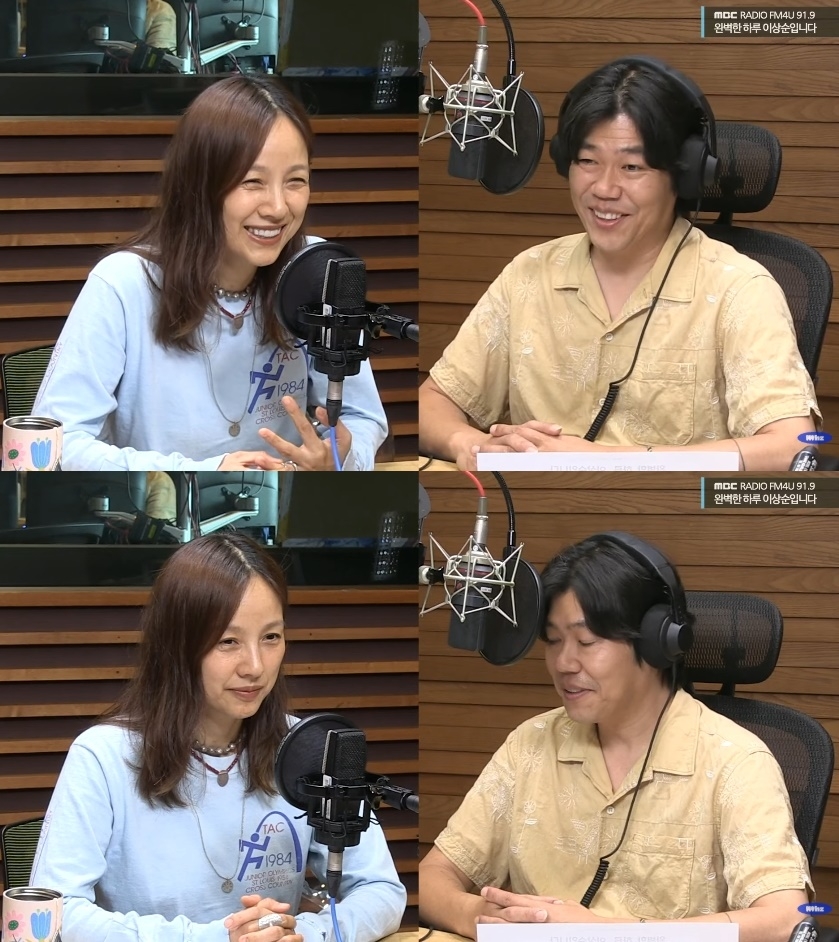 MBC 라디오 ‘완벽한 하루’ 캡처