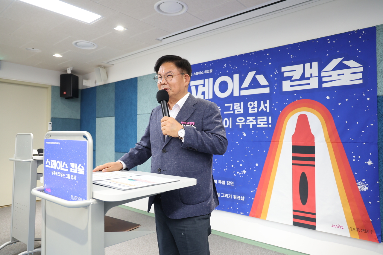 ‘스페이스 캡슐: 프리미엄 토토 띄우는 그림 엽서’ 워크숍
