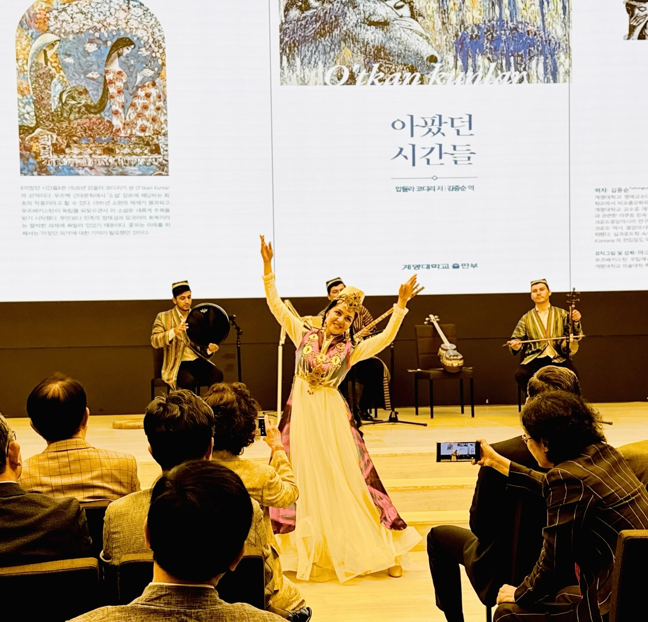 Artists perform Uzbek music and dance  in Seoul on June 30. (Sanjay Kumar/ The Korea Herald)