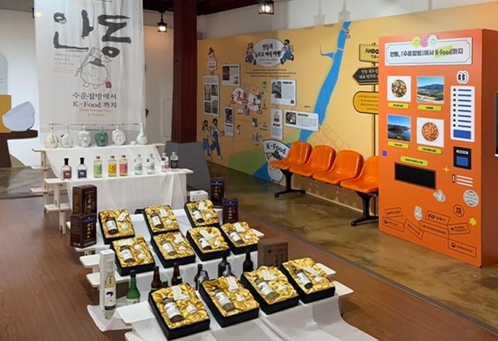 수운잡방에서 K-Food까지‘ 음식문화 특별전 [안동시 제공]