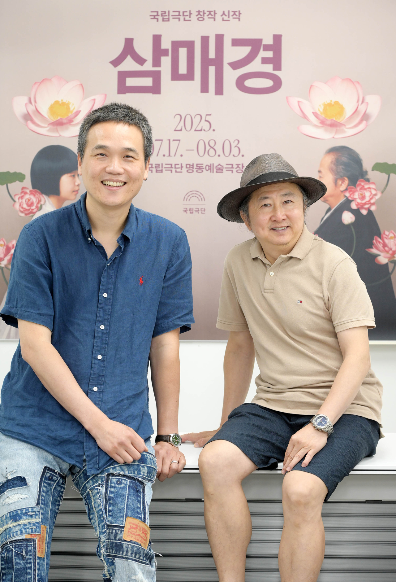연극 ‘삼매경’의 이철희 연출가와 배우 가상 스포츠토토(왼쪽부터) [국립극단 제공]