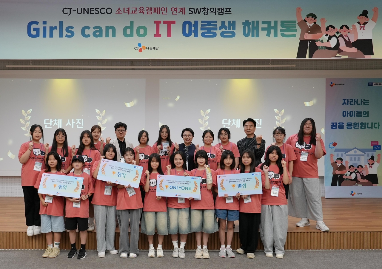 CJ올리브네트웍스 여중생 대상 해커톤 프로그램 ‘걸스캔두수많은 스포츠토토 사이트(Girls can do 수많은 스포츠토토 사이트)’ 참가자들이 단체 사진을 촬영하고 있다.  [CJ올리브네트웍스 제공]