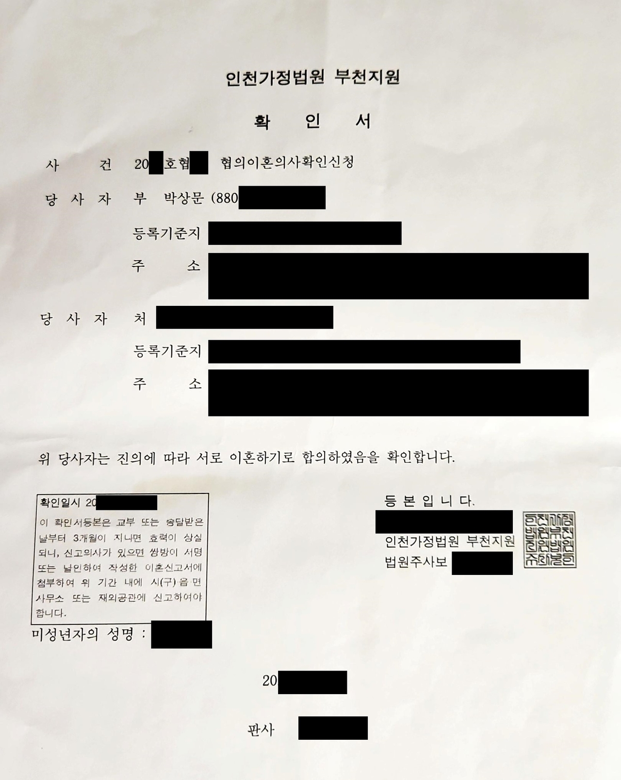사진=제이지스타
