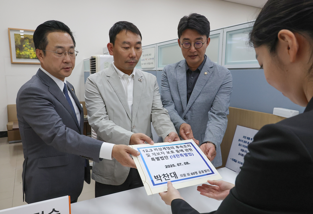 박성준(왼쪽부터), 김용민, 노종면 더불어민주당 의원이 8일 서울 여의도 국회 의안과에서 박찬대 의원이 발의한 ‘토토사이트 필드원’ 안을 제출하고 있다. [연합]