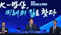 李대통령, “방위산업, 미래 먹거리 산업으로 자리 잡아야”