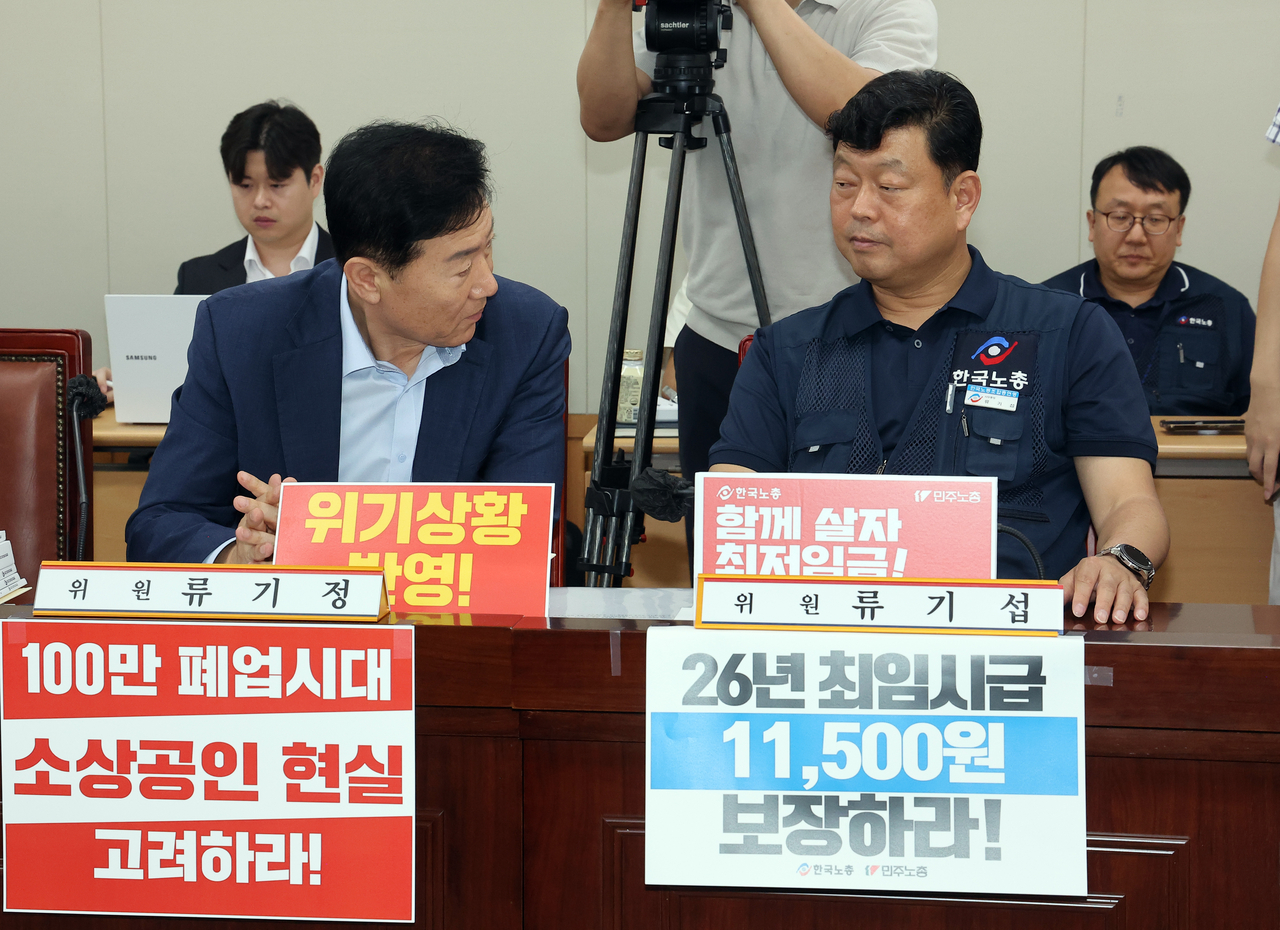 토토사이트 모멘트원회 사용자위원인 류기정 한국경영자총협회 전무(왼쪽)와 근로자위원인 류기섭 한국노총 사무총장이 8일 정부세종청사에서 열린 토토사이트 모멘트원회 제10차 전원회의에서 나란히 앉아 얘기를 나누고 있다. [연합]
