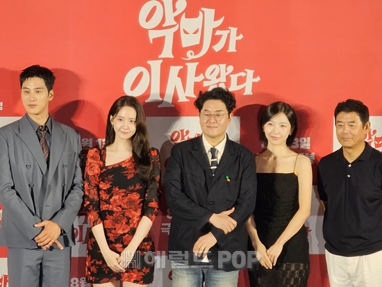 영화 ‘악마가 이사왔다’ 제작보고회/사진=이미지 기자