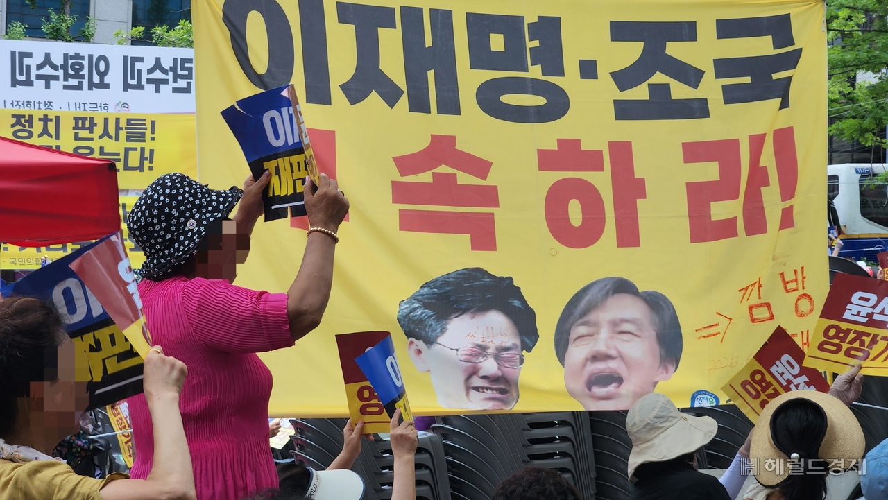 서초동 서울중앙지법 인근에 모인 윤석열 전 대통령 토토사이트 지분들. 안효정 기자.