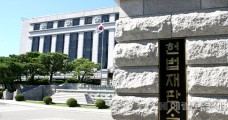 “이재명 대통령 재판중단 위헌”…헌법소원 4건 모두 각하