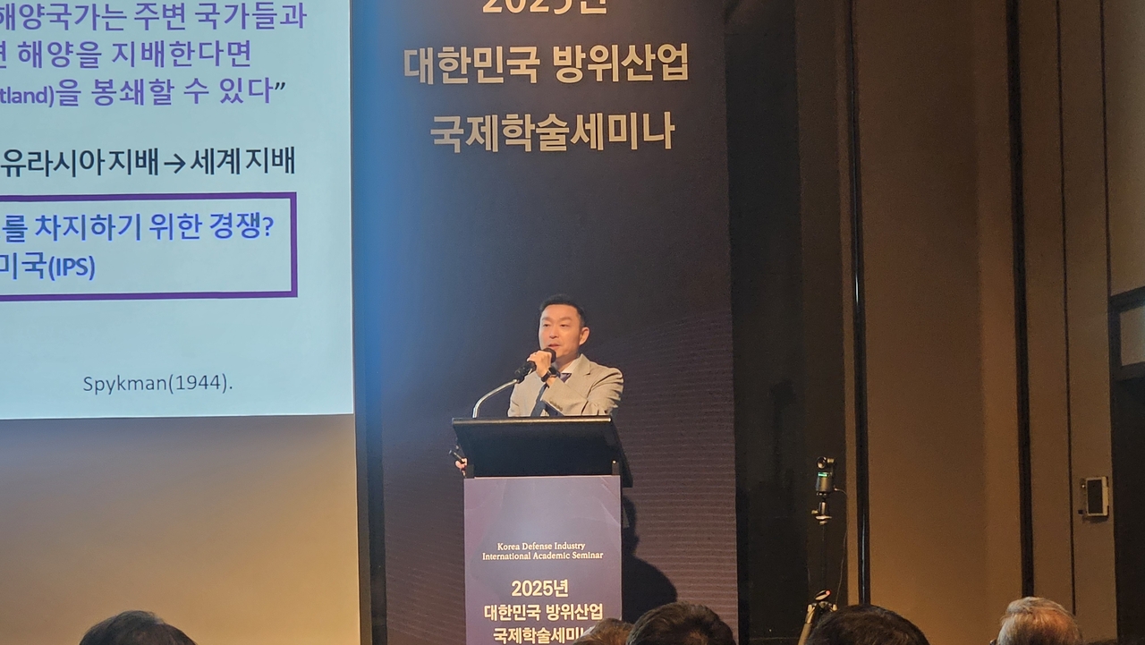 임경한 해군사관학교 교수가 8일 그랜드하얏트 서울에서 열린 ‘2025년 대한민국 방위산업 국제학술세미나’에서 ‘인태지역의 중요성과 K-win 토토사이트의 역할’을 주제로 발표하고 있다. 고은결 기자