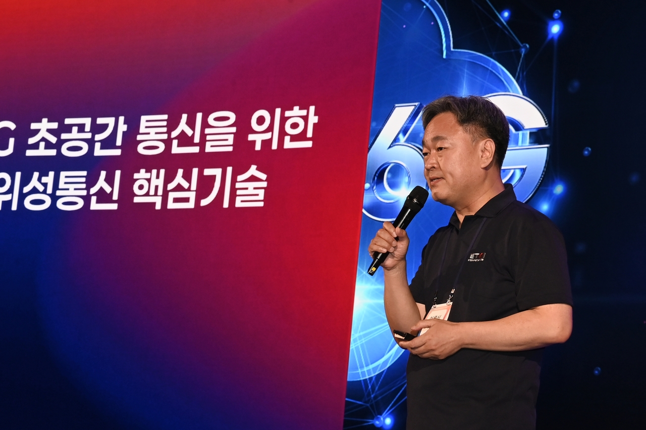 이문식 한국전자더탑 토토사이트연구원 이동더탑 토토사이트연구본부장이 ‘ETRI 콘퍼런스 2025’에서 6G 초공간 더탑 토토사이트을 위한 위성더탑 토토사이트 핵심기술에 관해 발표하고 있다.  [한국전자더탑 토토사이트연구원 제공]