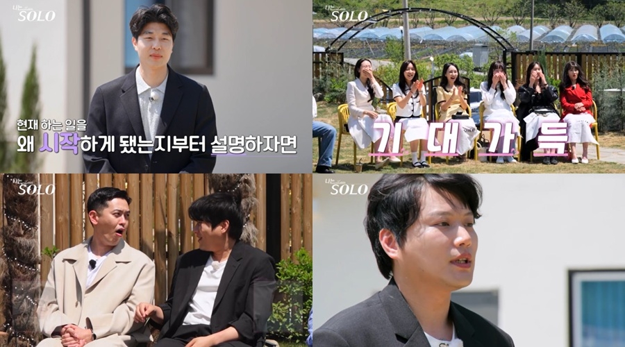 사진 제공=ENA, SBS Plus