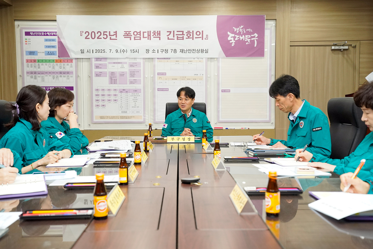김기현 동대문구 부구청장 모먼트 토토사이트대책 회의 주재