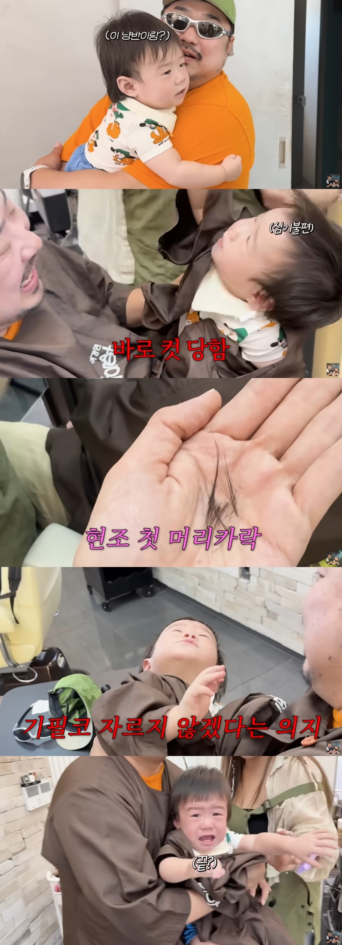 사진=유튜브 채널 ‘기유TV’ 캡처