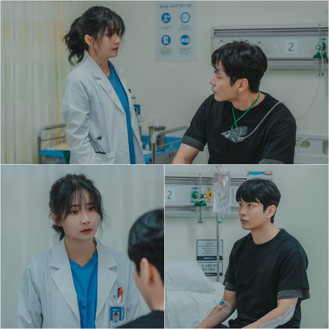 사진 제공= MBC ‘메리 킬즈 피플’