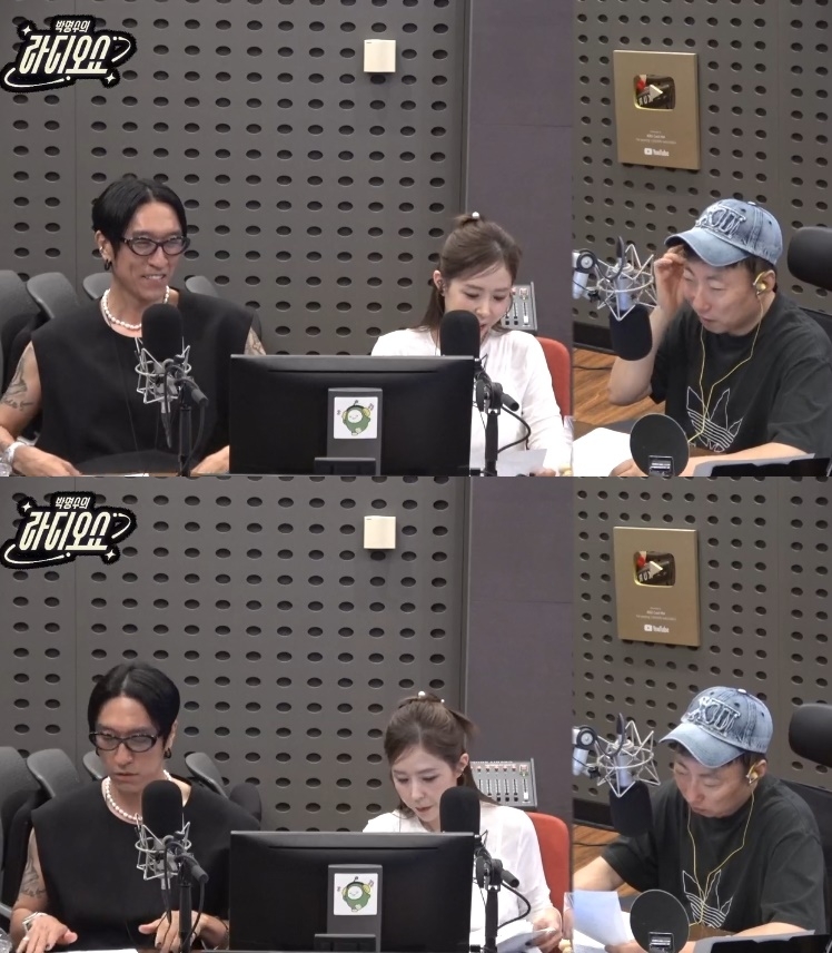 KBS쿨FM ‘박명수의 라디오쇼’ 캡처