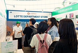 중고 패션제품을 엘포인트로, 롯데百 ‘그린 리워드 서비스’
