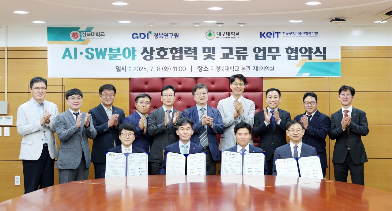 [대구대 제공]