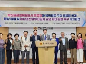샬롬토토 시민단체 “글로벌허브특별법·북극항로법과 통합 입법 추진해”