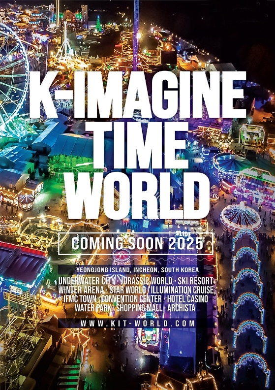 A promotional poster for the upcoming world theme park in Yeongjongdo, Incheon (KIT WORLD)
