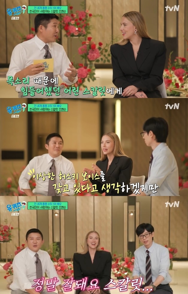 사진=tvN 방송 화면 캡쳐
