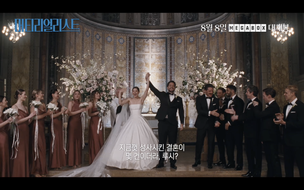 [소니 픽쳐스 제공]