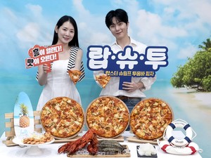 도미노피자, ‘랍스터 슈림프 투움바’ 피자 출시