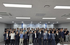 서샬롬토토스마트밸리, 에너지 전환 협의체 공식 출범