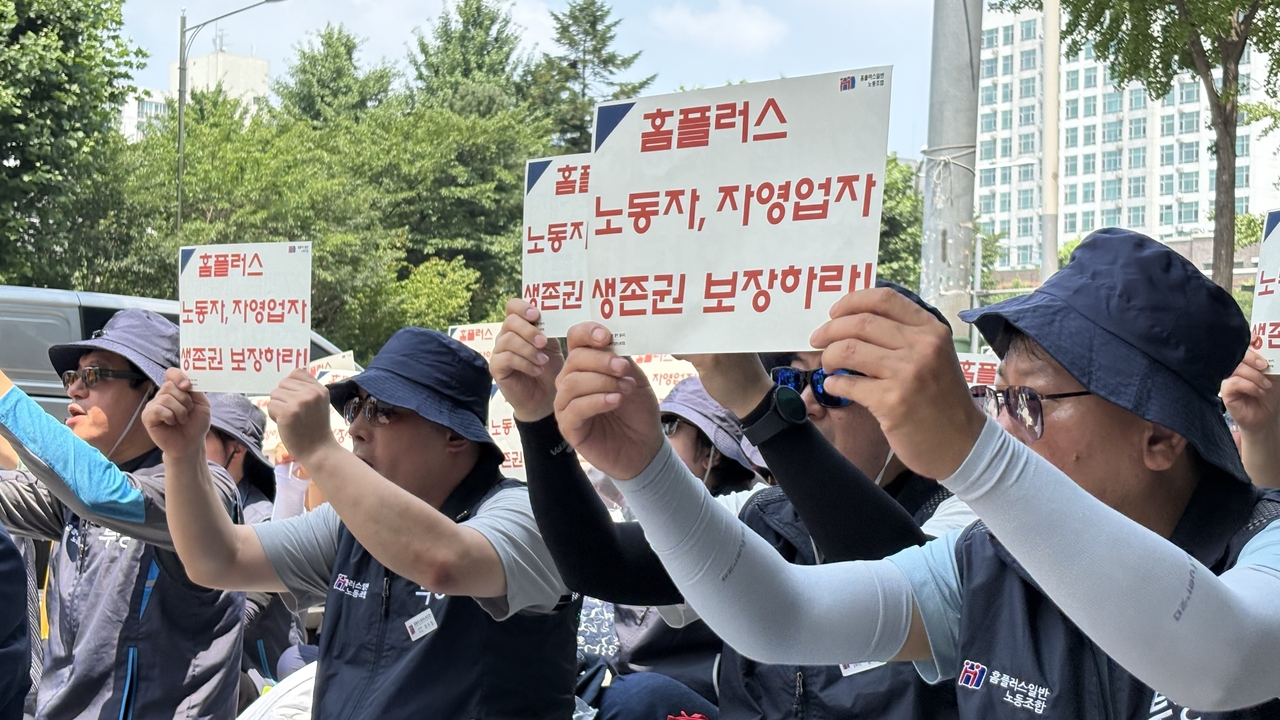 3x3 토토사이트일반노동조합이 지난 8일 서울 강서구 3x3 토토사이트 본사 앞에서  집회를 하고 있다. 박연수 기자